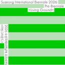 비엔날레 이미지