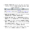 의료법인대전참사랑의료재단대전참사랑요양병원 | 특정질환전문중소병원육성으로 지역의료전달체계강화 / 전북첫장애인건강검진기관문열어 / 2025IRIS성과...