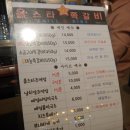 올스타쪽갈비 | 서구청 맛집 올스타쪽갈비에서 쪽갈비 냠냠