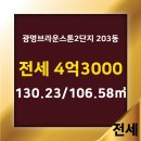 이레공인중개사사무소 이미지