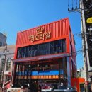 퐁당퐁당오락실 이미지