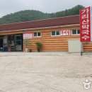 가리산 이미지