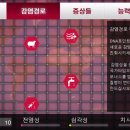 주식회사 폰이지