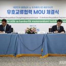 (주)우호기업 이미지