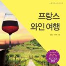 와인 이미지