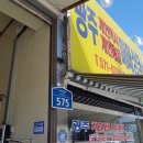 조합카센타 이미지