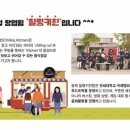 칠링키친 이미지