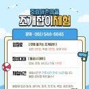 어촌보건진료소 이미지