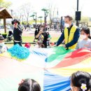 낙동강체육공원 어린이놀이터 이미지