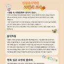 아인초등학교 이미지