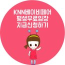 (주)KNN 네이버블로그