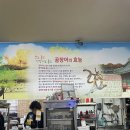 개미산곰장어 이미지