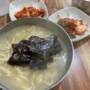 이모네칼국수 이미지