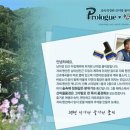 산이랑물이랑 이미지