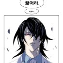 웨딩 밴드 수령하러 부산💙 톤쇼우 성공하고 빵먹기🤍