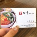 소담비빔국수수원본점 네이버블로그