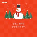 행복안마원 네이버블로그