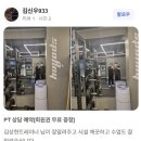 간석오거리역 이미지