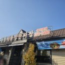 돌콩해물쟁반짜장 이미지