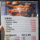 쭈꾸미킹2.0 | 상봉역 쭈꾸미 맛집, 매콤한 한 끼 쭈꾸미킹2.0 상봉점