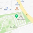 화성시정신건강복지센터(마인드스텝센터) 이미지