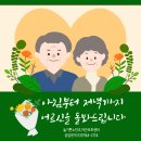 탁구(취미과정 / 주간) | #화정주간보호센터(#늘기쁜노래자랑)#일산주간보호센터#고양시주간보호센터#덕양구주간보호센터...