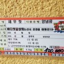 바다젓갈상회 네이버블로그