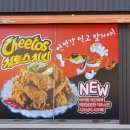 멕시카나치킨 이미지