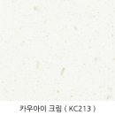 삼성건축자재 이미지