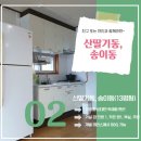 칠갑산장곡마을