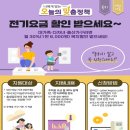 시원전기