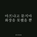 핫썬베이크치킨 이미지