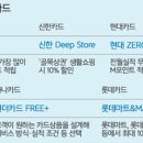 청구할인마트 이미지