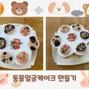 태인초등학교병설유치원 이미지