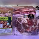 이도미트 | 캠핑 밀키트로 딱인 신선한 고기 이용 후기 - 이도미트하우스