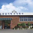 웅남로-1 네이버블로그