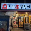 성북홈마트
