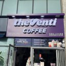 더벤티 검암로열파크시티푸르지오2단지점