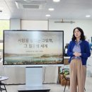 영주 인문학 | 영주 사람-책 인문학) &#34;사람을 살리는 그림책, 그 질문의 세계&#34; 강연