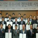 그린축산 이미지