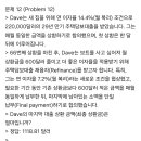 내 노후 계산. 이미지