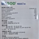 청라동물약국 이미지