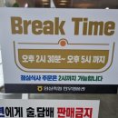 임실축협 한우명품관 이미지