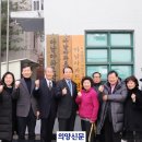 의양경로당 이미지