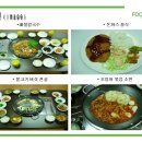 푸드타임 Daum카페