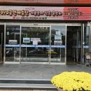 2025년10월21일 화요일 YOYO 공연 예술단 가을 음악회 이미지