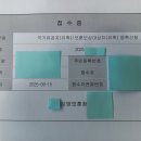 백건 행정사 사무소 이미지