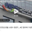 정부, 환율 치솟자 국민연금에 SOS…&#34;달러 풀라&#34; 이미지