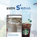 삼성시스템에어컨 네이버블로그
