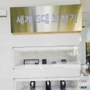 시그니아보청기 광주의대센터 | 광주보청기 든든했던 선물
